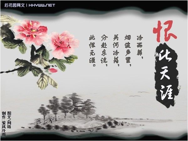 浪迹天涯简谱_重逢 浪迹天涯 主题歌简谱(3)