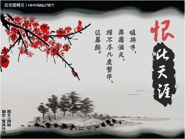 浪迹天涯简谱_重逢 浪迹天涯 主题歌简谱(3)
