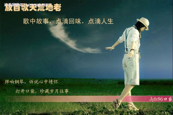 虫虫雨中印记钢琴谱