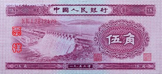 看看第二套人民币啥样(组图)