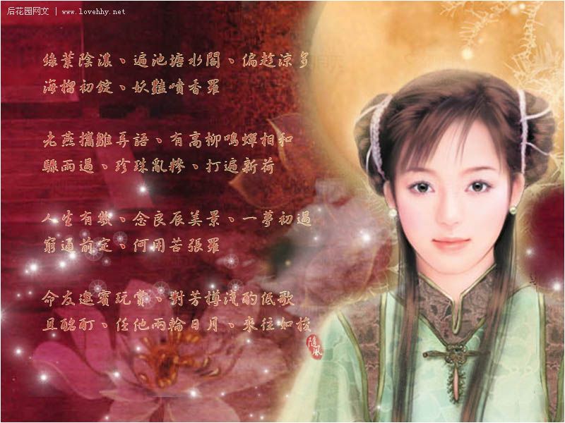 绝什么佳人成语_成语故事图片(3)